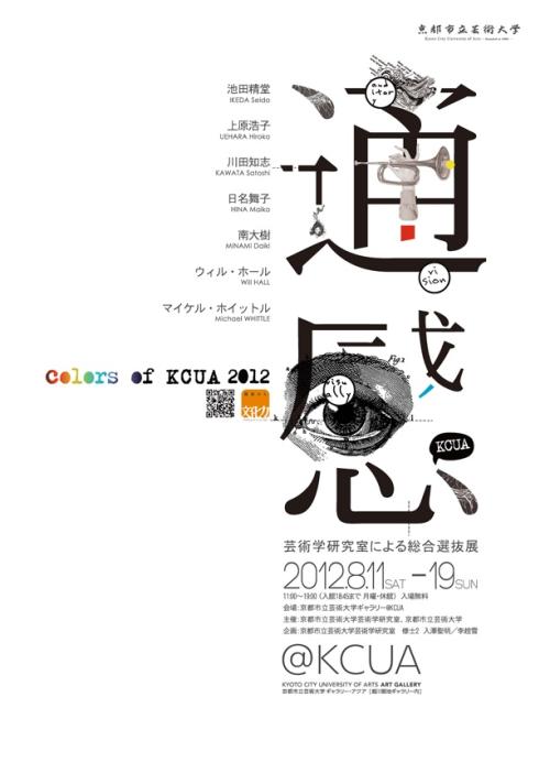 浙江工业职业技术学院毕业证制作